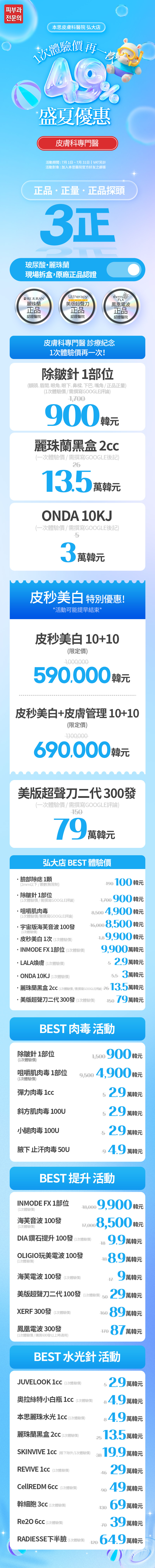 弘大店 活動圖片1