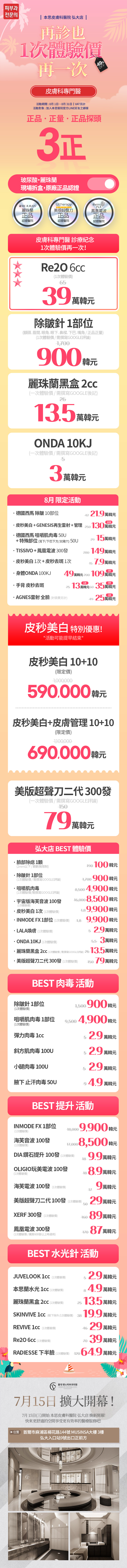弘大店 活動圖片1